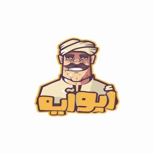 أبو آية